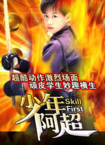 小姨子的性日记
